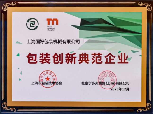 屏幕截图 2025-12-19 144755.jpg