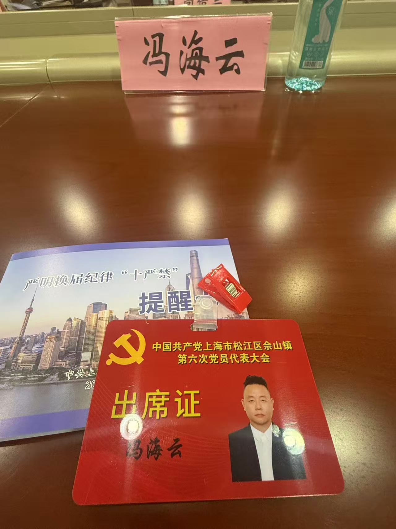 微信图片_20260929110553_509_74.jpg